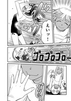 「つらねこ」より。