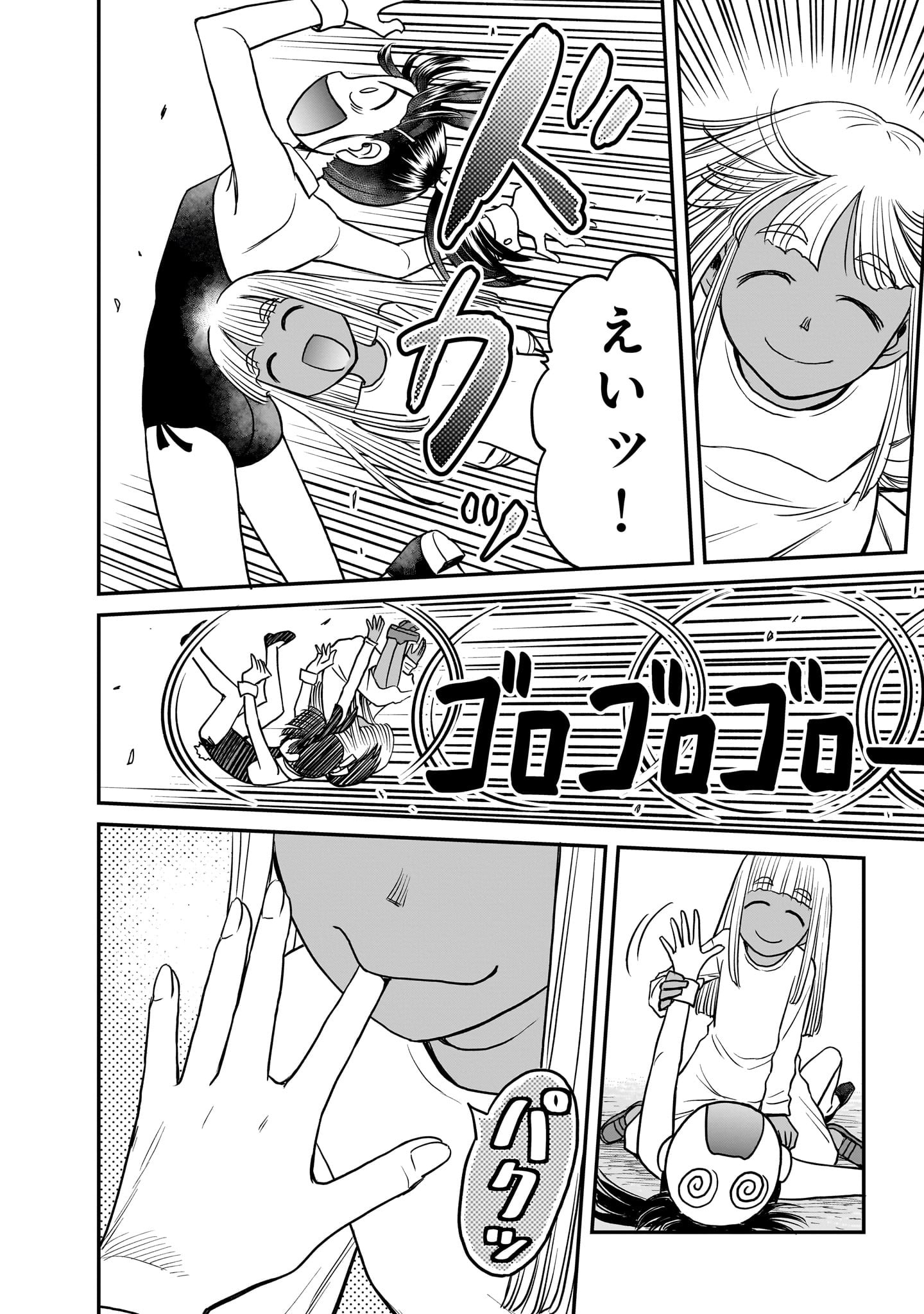 「つらねこ」より。