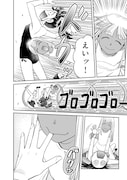 「つらねこ」より。