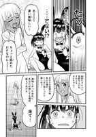 「つらねこ」より。