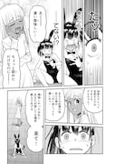 「つらねこ」より。