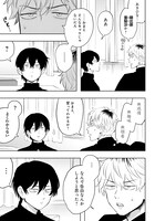 「朝比奈さんの弁当食べたい」第1話より。