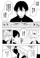 「朝比奈さんの弁当食べたい」第1話より。