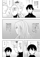 「朝比奈さんの弁当食べたい」第1話より。