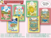 「コジコジと一緒に肩の力を抜いて楽しむ さらっと美文字レッスン」表紙