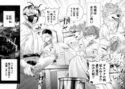 「魔王城の料理番 ～コワモテ魔族ばかりだけど、ホワイトな職場です～」第1話より。