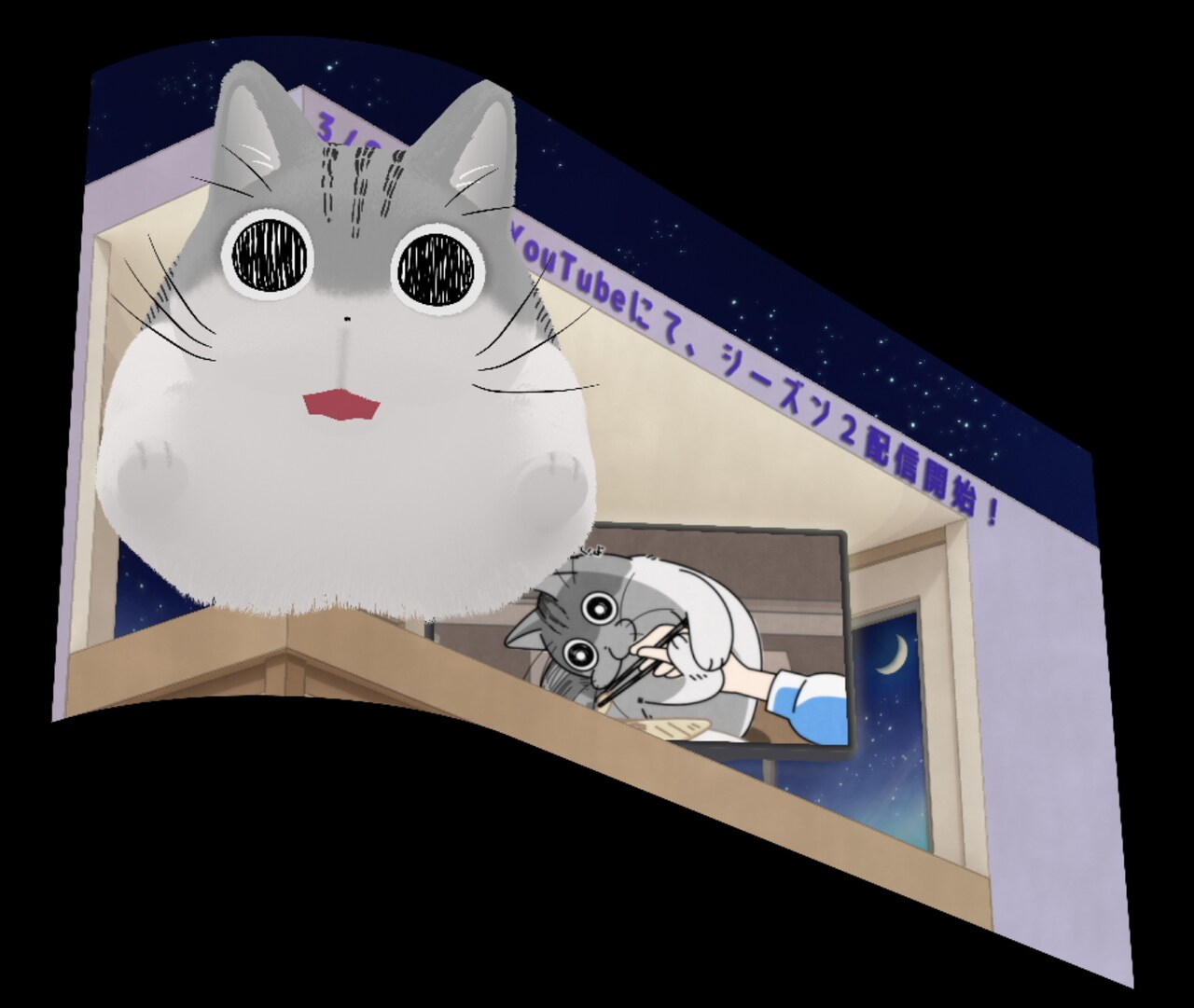 夜は猫といっしょ　キュルガ7点 夜は猫といっしょ キュルガ手帳2023-2024」キュルZ [一般書