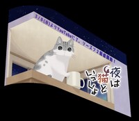 キュルガの3DCGのイメージ画像。 (c)キュルZ・KADOKAWA／夜は猫といっしょ