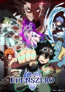 TVアニメ「EDENS ZERO」第2期キービジュアル (c)真島ヒロ/講談社・NTV
