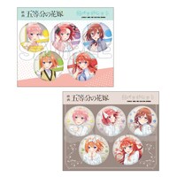「映画 五等分の花嫁／描き下ろし缶バッジ5個セット」