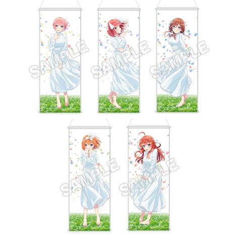 「映画 五等分の花嫁／描き下ろしほぼ等身大タペストリー（∬ED）」