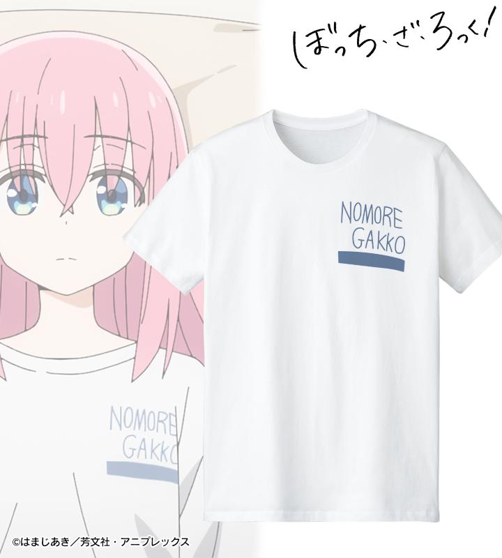 「NO MORE GAKKO Tシャツ」