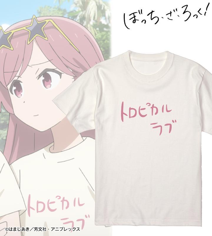 「トロピカルラブ Tシャツ みーたんver.」