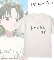 「トロピカルラブ Tシャツ たっくんver.」