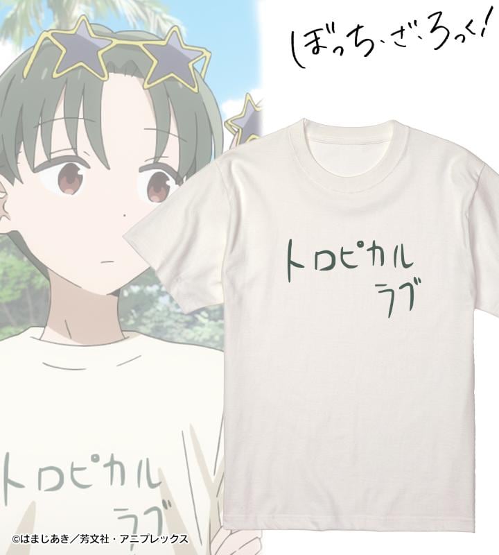 「トロピカルラブ Tシャツ たっくんver.」
