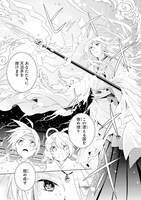 「マンガ古事記 イザナキとイザナミ 日本を産んだ神様夫婦はラブラブだったのですが。」より。