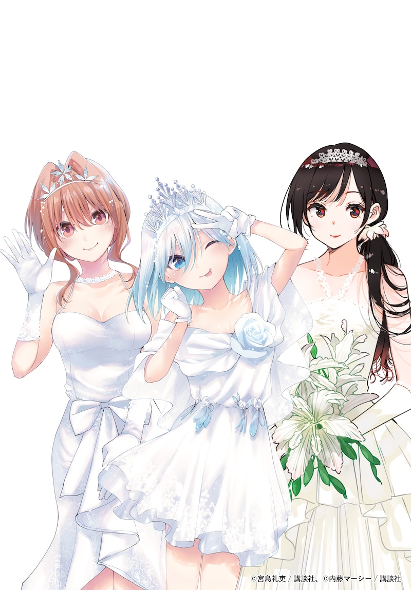 週刊少年マガジン12号の表紙イラスト。