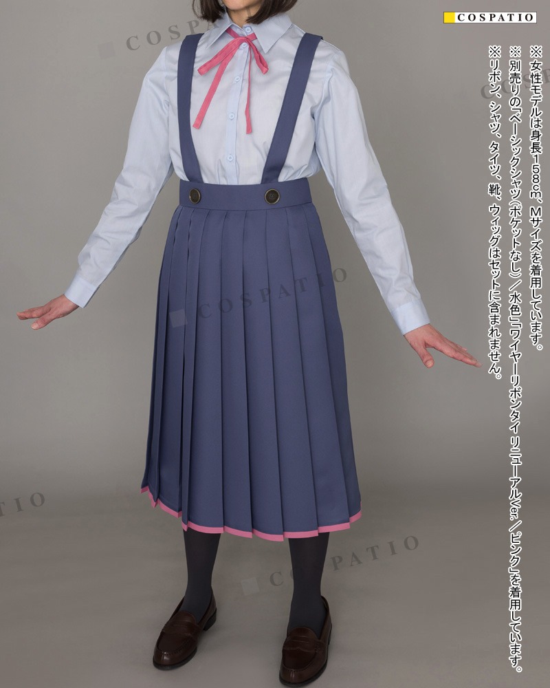 「お兄ちゃんはおしまい！ 中学校女子制服 スカート」