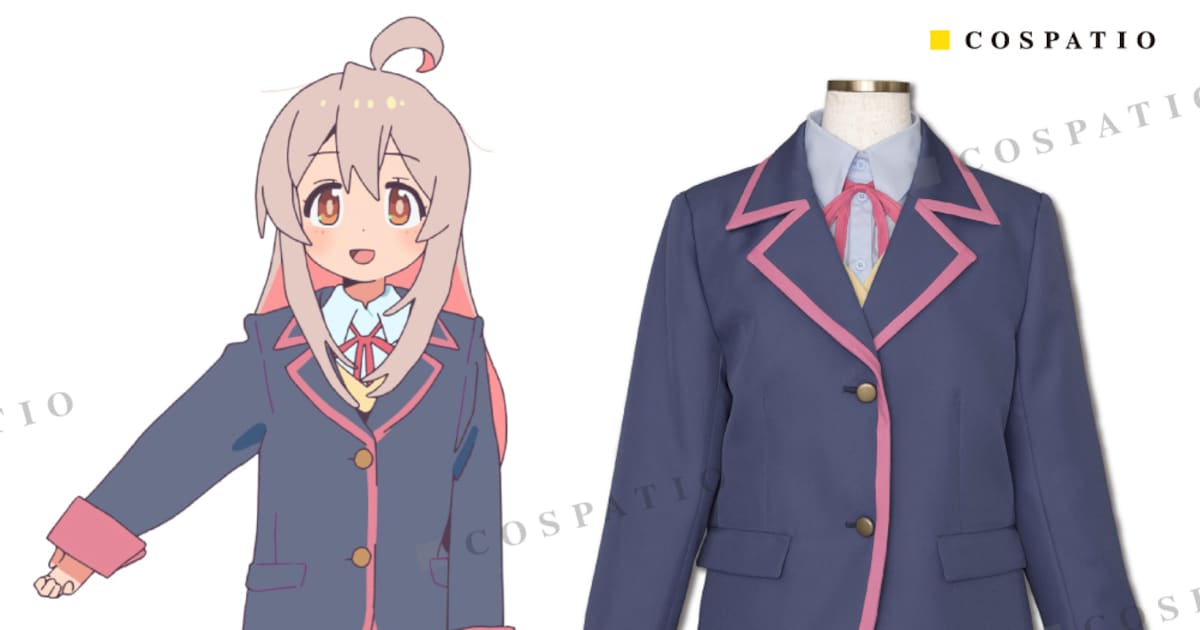 おにまい」まひろが通う中学校の女子制服が商品化、長めのスカートも 