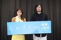 左から有村架純、今泉力哉監督。