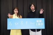左から有村架純、今泉力哉監督。