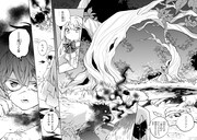 「虐げられた追放王女は、転生した伝説の魔女でした ～迎えに来られても困ります。従僕とのお昼寝を邪魔しないでください～」より。