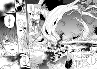 「虐げられた追放王女は、転生した伝説の魔女でした ～迎えに来られても困ります。従僕とのお昼寝を邪魔しないでください～」より。