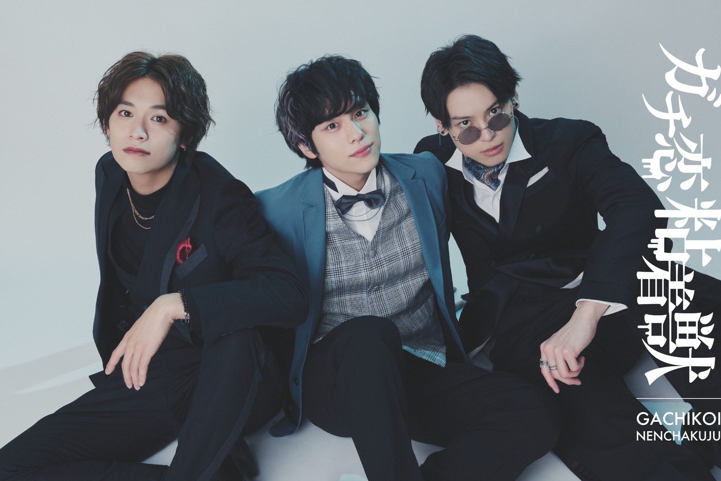 TVドラマ「ガチ恋粘着獣」追加キャスト3人。