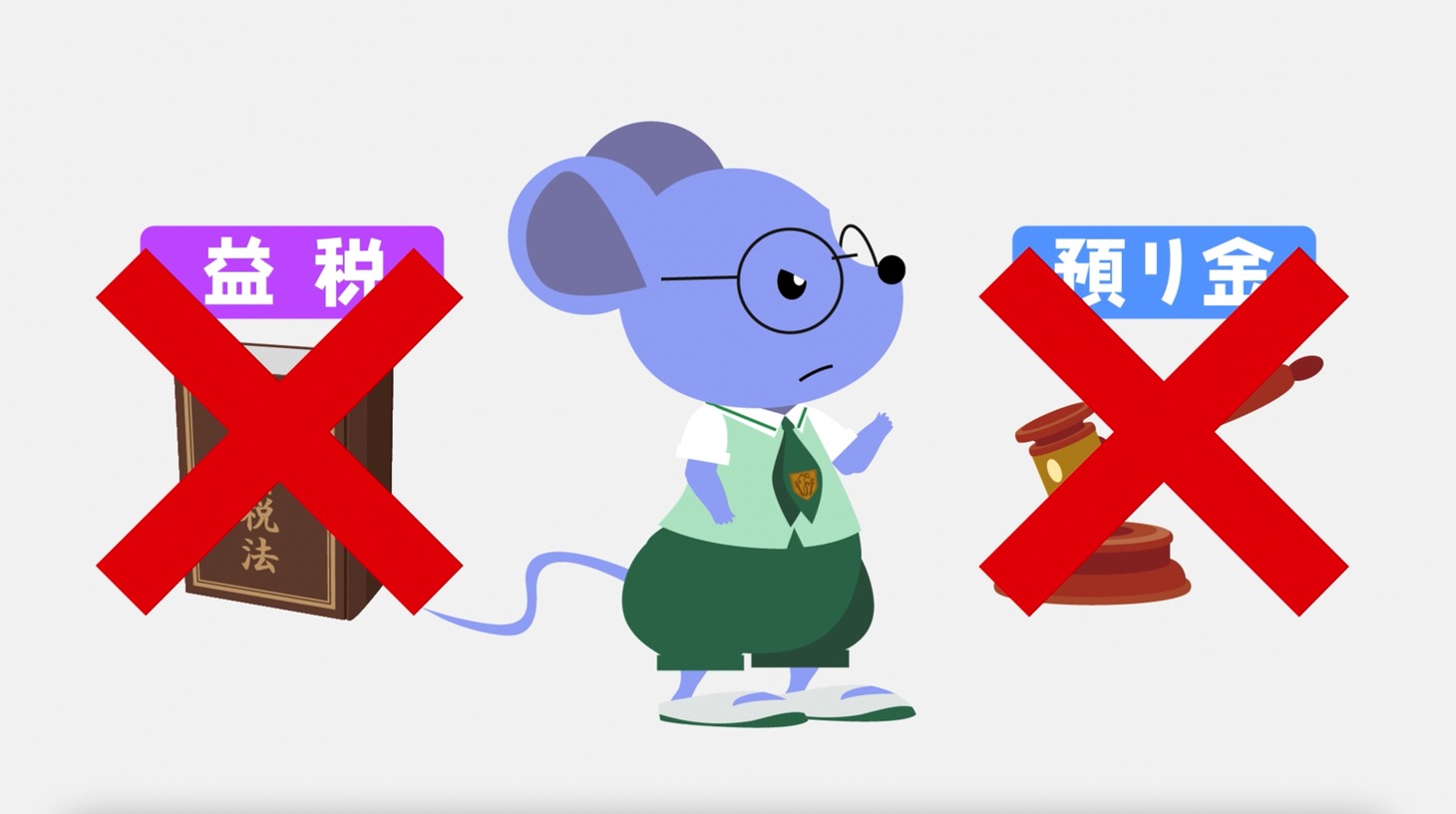 VOICTIONが制作した「インボイス制度説明アニメ」より。