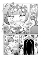 「どく・どく・もり・もり」より。