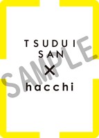 アニメイトでもらえるカード（裏）。