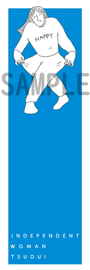 紀伊國屋書店でもらえるしおり。