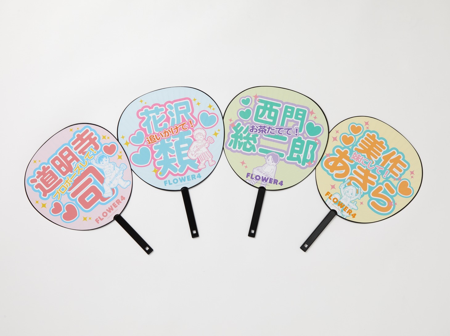 オリジナルグッズのうちわ（裏）。 (c)神尾葉子／集英社