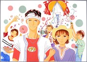 マー ガレット1997年18号に掲載された、「花より男子」第123話の扉ページ。 (c)神尾葉子／集英社