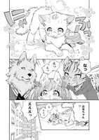 「君の肉球と僕の手のひら」より。