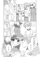 「君の肉球と僕の手のひら」より。