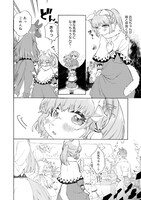 「君の肉球と僕の手のひら」より。