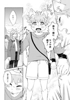 「君の肉球と僕の手のひら」より。