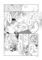 「君の肉球と僕の手のひら」より。