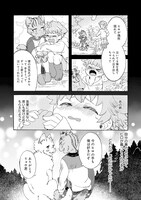 「君の肉球と僕の手のひら」より。