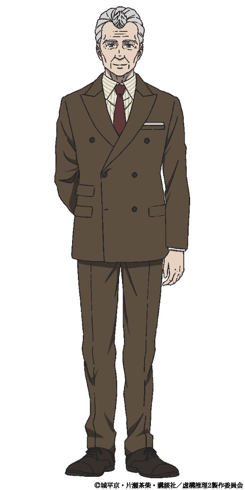 音無剛一（CV：家中宏）。世界的な有名企業・音無グループの会長。23年前、妖狐である吹雪と取り引きをし、妻の澄を殺してもらったと琴子に自供する。 殺人には相応の報いが生じるということを子供たちに伝えるべく、その方法を模索する中で琴子の存在を知る。