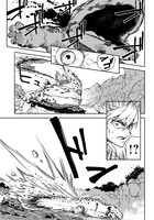 「極東キメラティカ」第1話より。