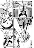 「極東キメラティカ」第1話より。