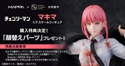 SHIBUYA SCRAMBLE FIGURE公式ストア、ABEMA Mart アニメ！などの限定特典。