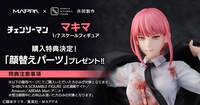 SHIBUYA SCRAMBLE FIGURE公式ストア、ABEMA Mart アニメ！などの限定特典。