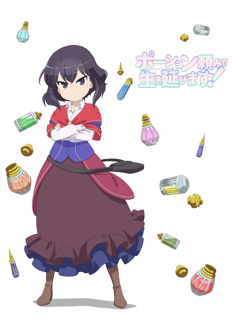 TVアニメ「ポーション頼みで生き延びます!」ティザービジュアル