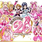 「ふたりはプリキュア」3シリーズがBlu-ray BOX化、ゲストが集う大同窓会も開催