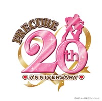 「プリキュア」シリーズ20周年プロジェクトのロゴ。