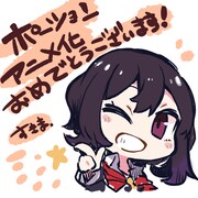 すきまからもお祝いイラスト。