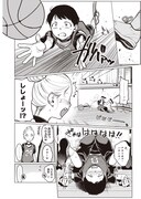 「サーシャちゃんとクラスメイトオタクくん」より。